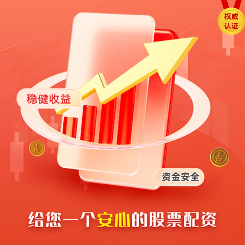 专业炒股配资咨询 你见过演员从虚空中走出，和你擦肩而过的演出吗？ 这可不是科幻电影，而是全息舞台剧带来的颠覆性体验！今天咱就聊聊，这种让人尖叫的“黑科技”定制剧到底牛在哪。 它最核心的魅力就是“凭空造物”，完全用数字光影构建场景和角色。演员的表演通过精密采集，变成可以自由操控的立体幻象。...